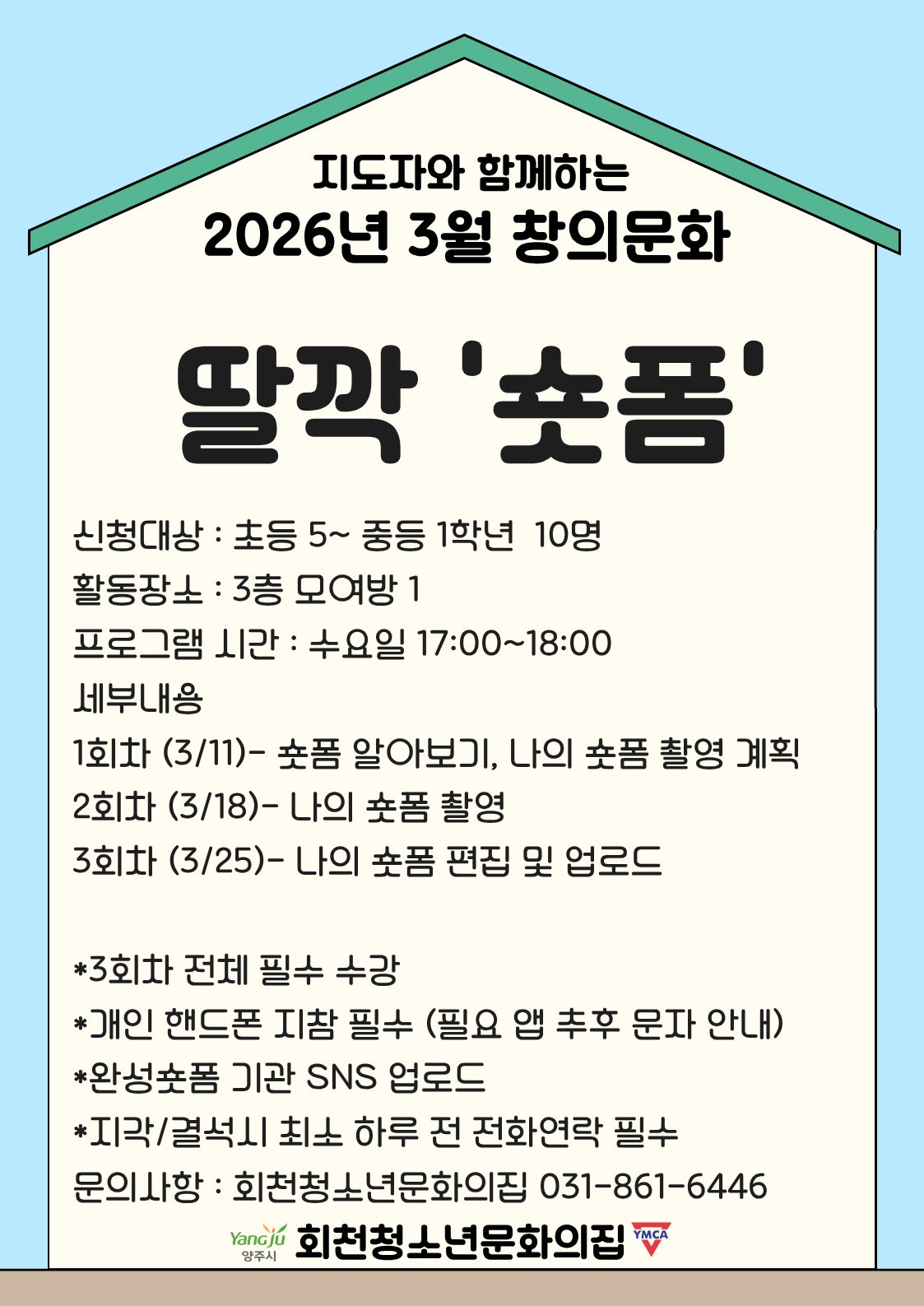 프로그램 상세 이미지