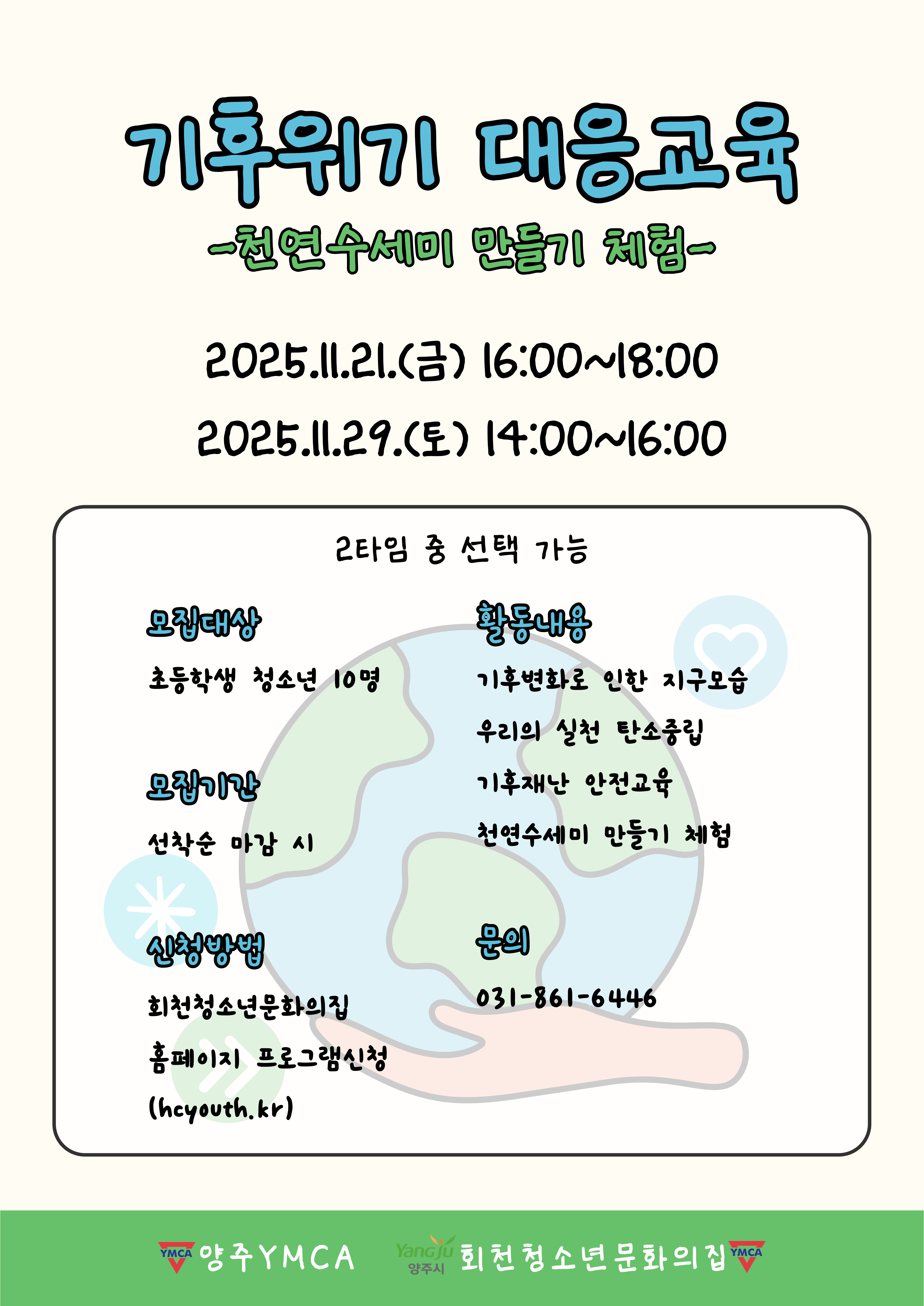 프로그램 상세 이미지