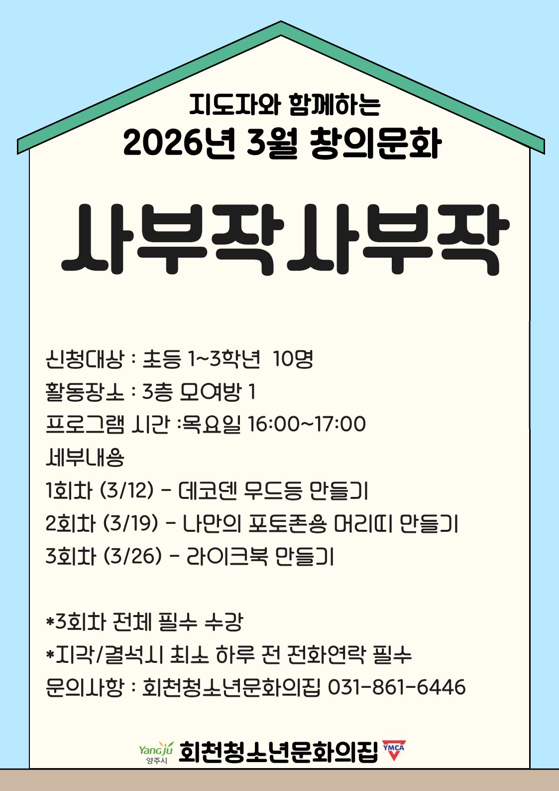 프로그램 상세 이미지