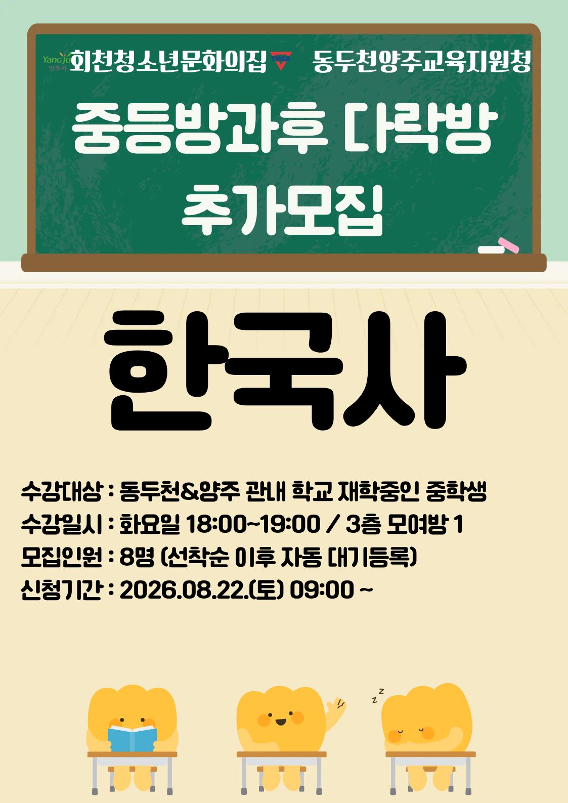 프로그램 상세 이미지