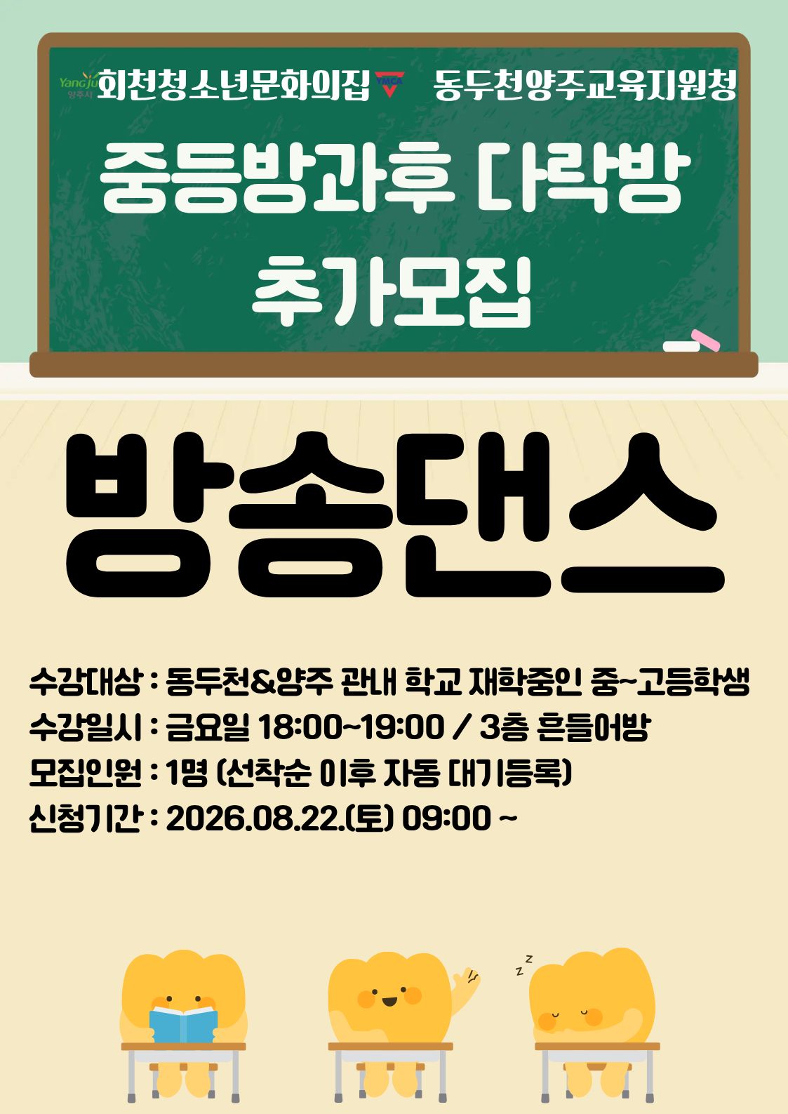 프로그램 상세 이미지