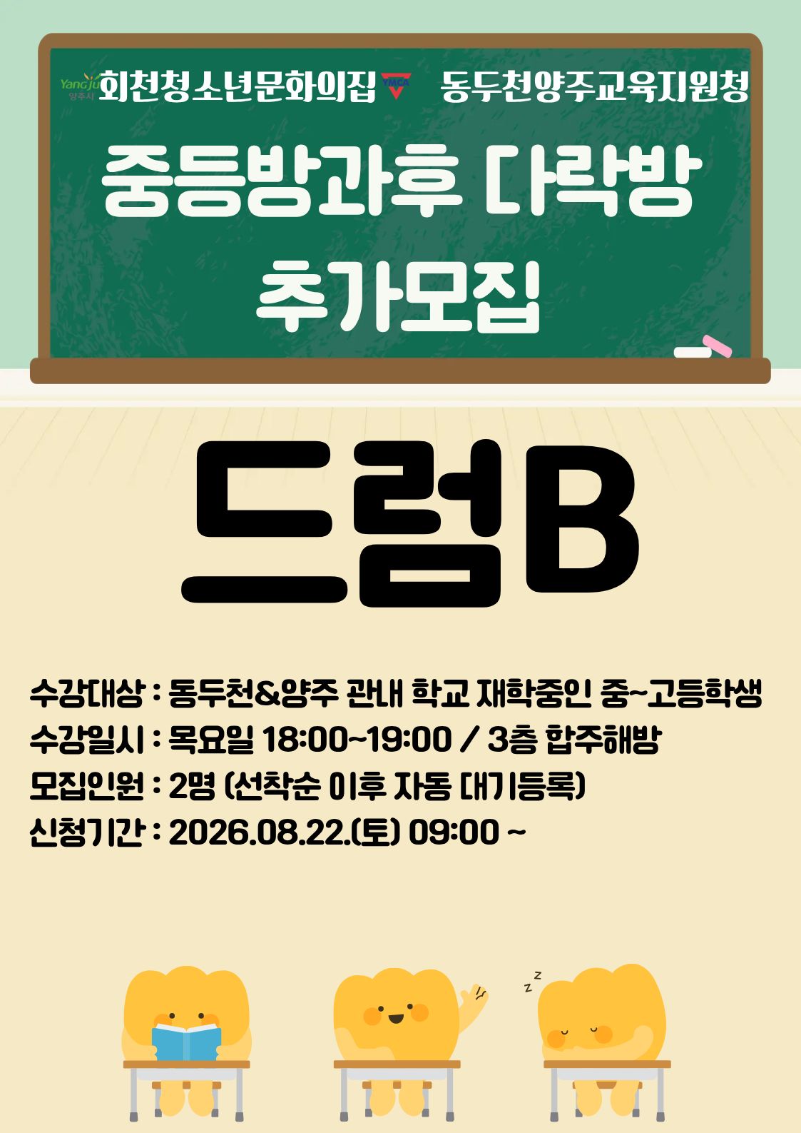 프로그램 상세 이미지