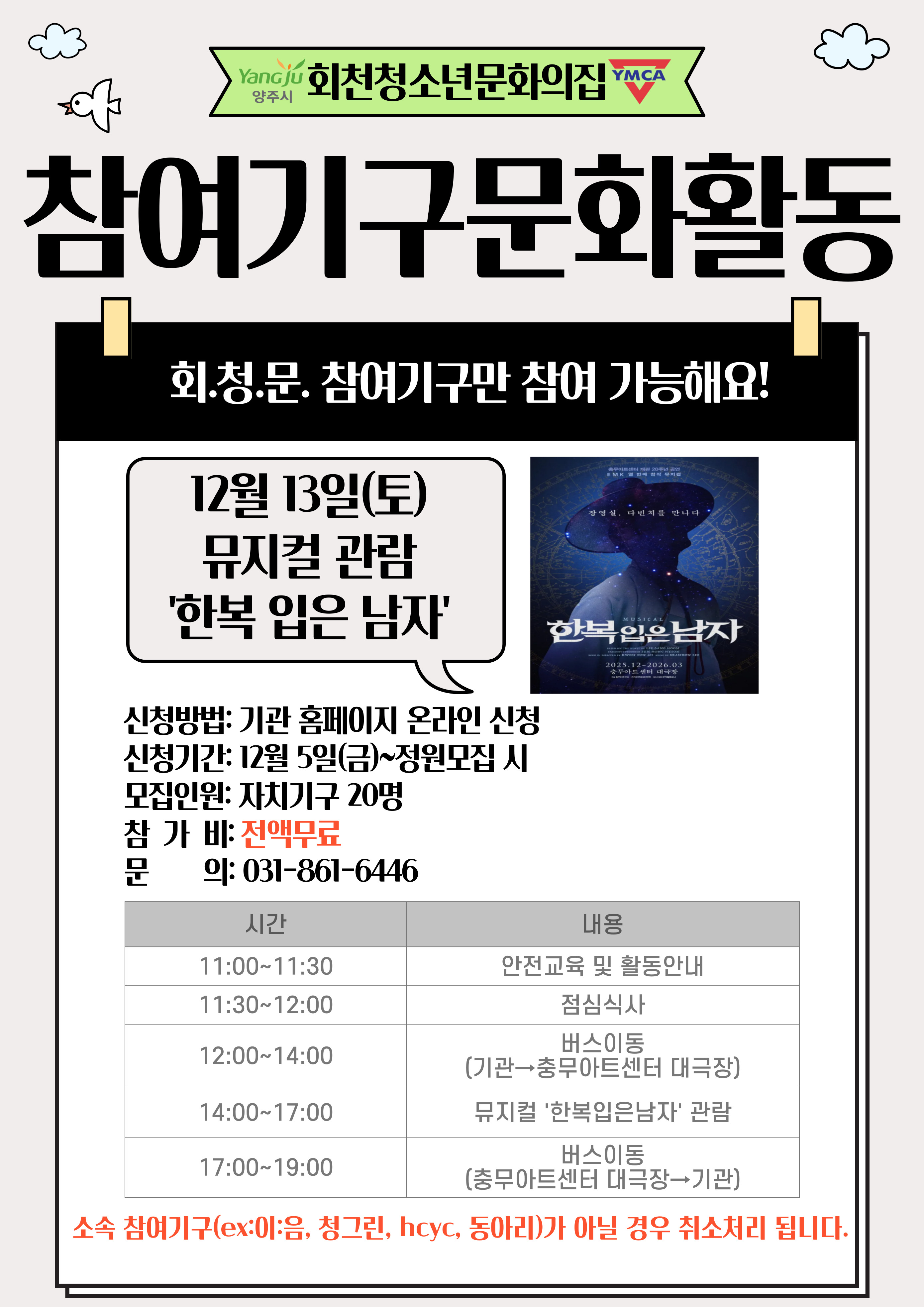 프로그램 상세 이미지