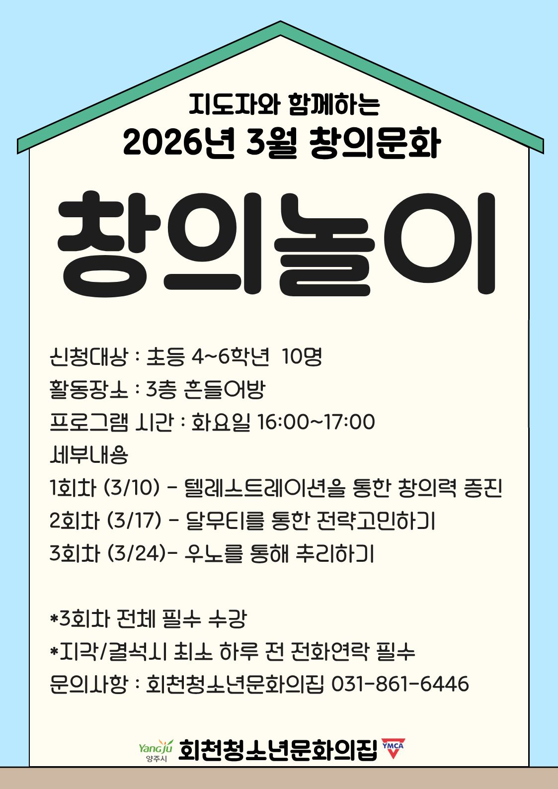 프로그램 상세 이미지