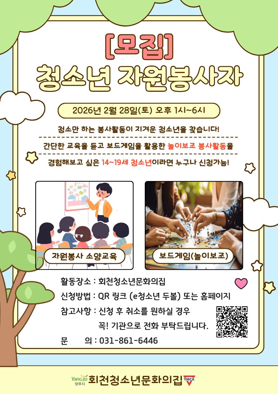 프로그램 상세 이미지