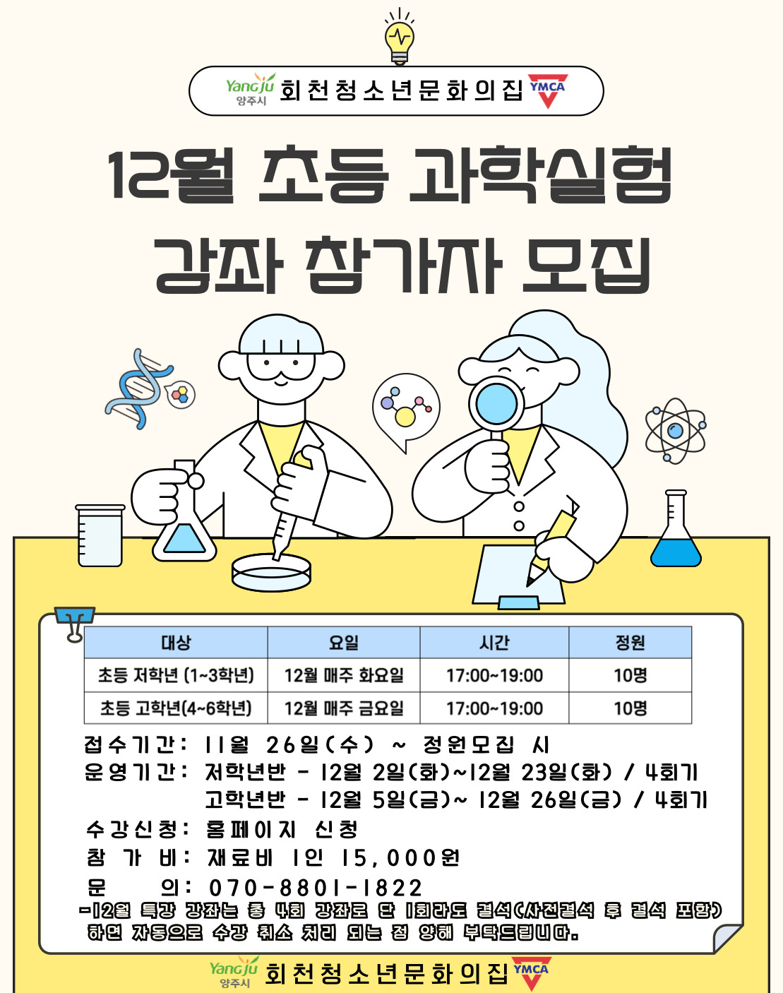 프로그램 상세 이미지